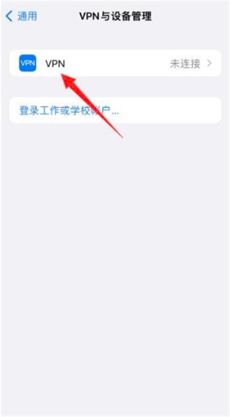 天行快连VPN在PS4上的完整使用指南 | 解锁全球游戏和高速连接