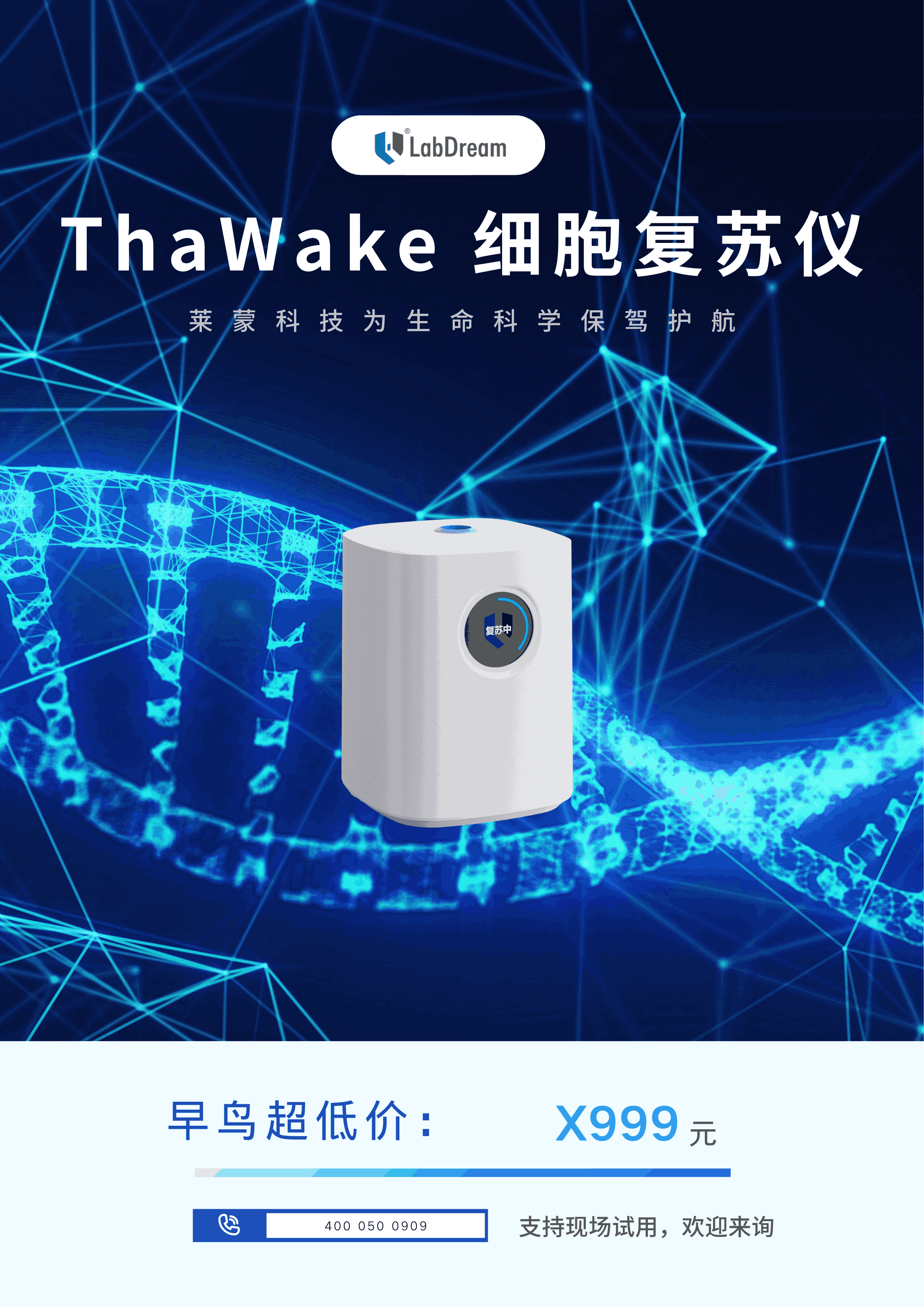 快连VPN使用指南：轻松访问外网的完整教程 | 官方指南