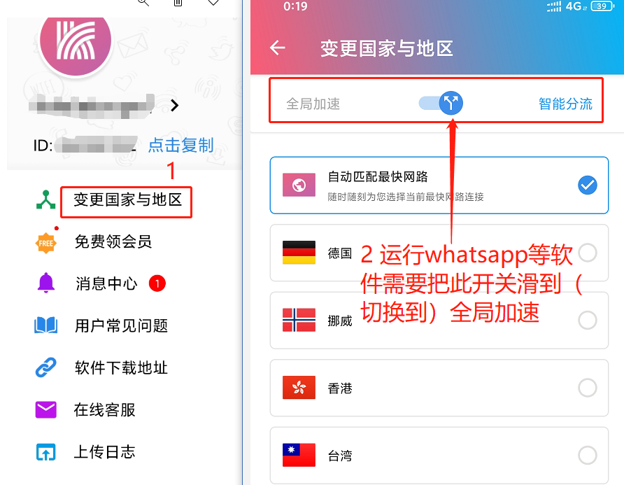 FIFA Mobile玩家必备：快连VPN如何提升你的游戏体验 | 快连VPN官方指南