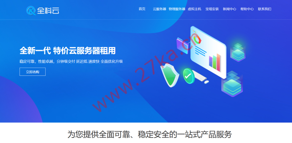 Monocloud快连VPN完整使用指南 | 一键解锁全球网络