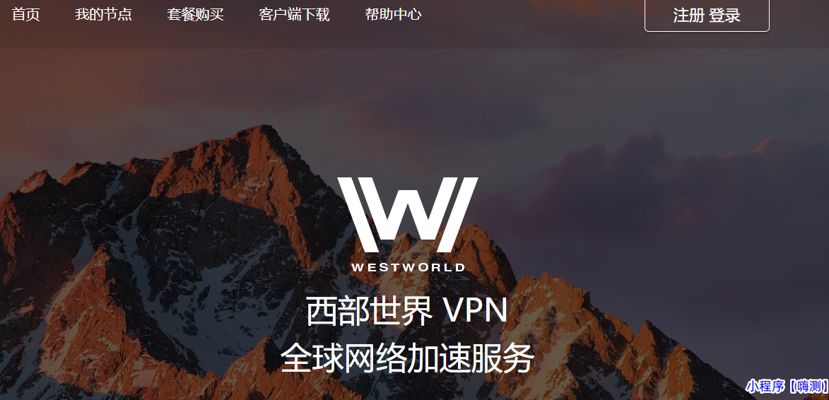 快连VPN333官方下载指南 | 安全高速的海外VPN服务